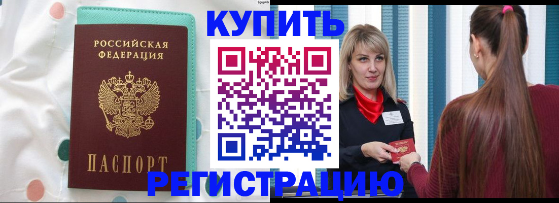 найти адрес прописки в Джанкое